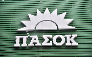 Μήνυμα ενότητας και ενίσχυσης από τη Ν.Ε. ΠΑ.ΣΟ.Κ. για την εκλογή συνέδρων σε Κεφαλονιά και Ιθάκη