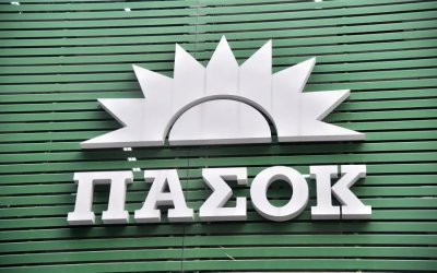 Μήνυμα ενότητας και ενίσχυσης από τη Ν.Ε. ΠΑ.ΣΟ.Κ. για την εκλογή συνέδρων σε Κεφαλονιά και Ιθάκη