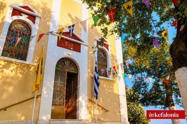 Βλαχάτα: Θρησκευτικές εκδηλώσεις και παραδοσιακό πανηγύρι για τη γιορτή της Αγίας Μαρίνας
