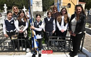 Το Αργοστόλι τίμησε τον Κωνσταντίνο Μεταξά και τη συμβολή των Κεφαλλονιτών στο 1821