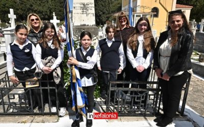 Το Αργοστόλι τίμησε τον Κωνσταντίνο Μεταξά και τη συμβολή των Κεφαλλονιτών στο 1821