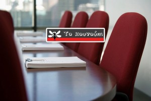 Το Κουνούπι: Η πρωτοβουλία & Η συνεργασία