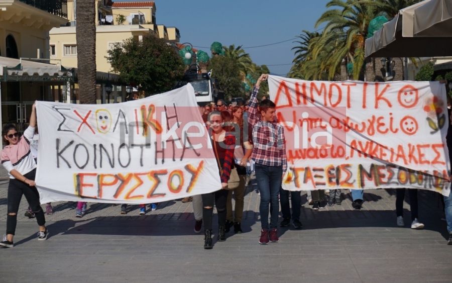 Στους δρόμους οι Ρισιάνοι για τα σοβαρά προβλήματα των σχολείων τους (εικόνες)