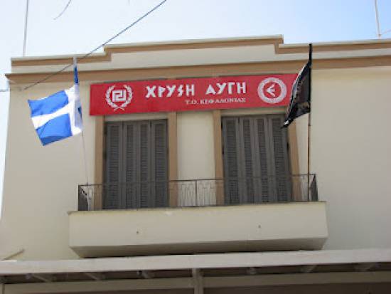 Αιχμηρή ανακοίνωση από τη Χρυσή Αυγή