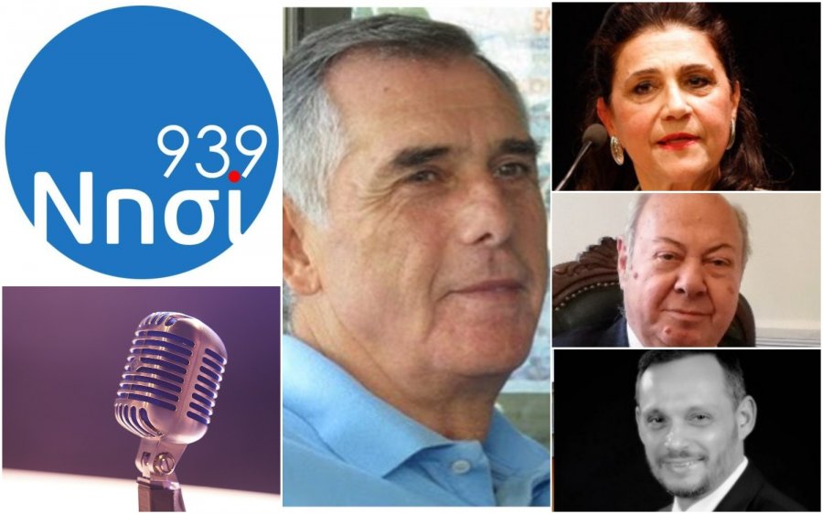 ΝΗΣΙ 93,9 "Το Βήμα του Πολίτη": Μιλούν Ρ. Κράτσα, Αλ. Παρίσης, Β. Ρουχωτάς, Ηλ. Στεφανάτος