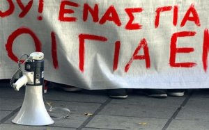 Αγωνιστική Συνεργασία Εμπόρων: Κάλεσμα για συνεδρίαση του ΔΣ της ΟΕΕΣΠ