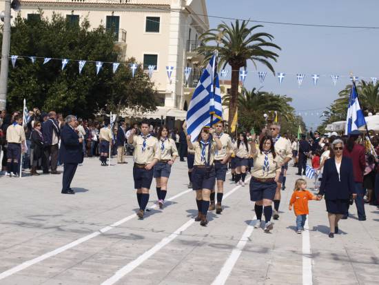 To πρόγραμμα εορτασμού της επετείου της Ένωσης των Επτανήσων
