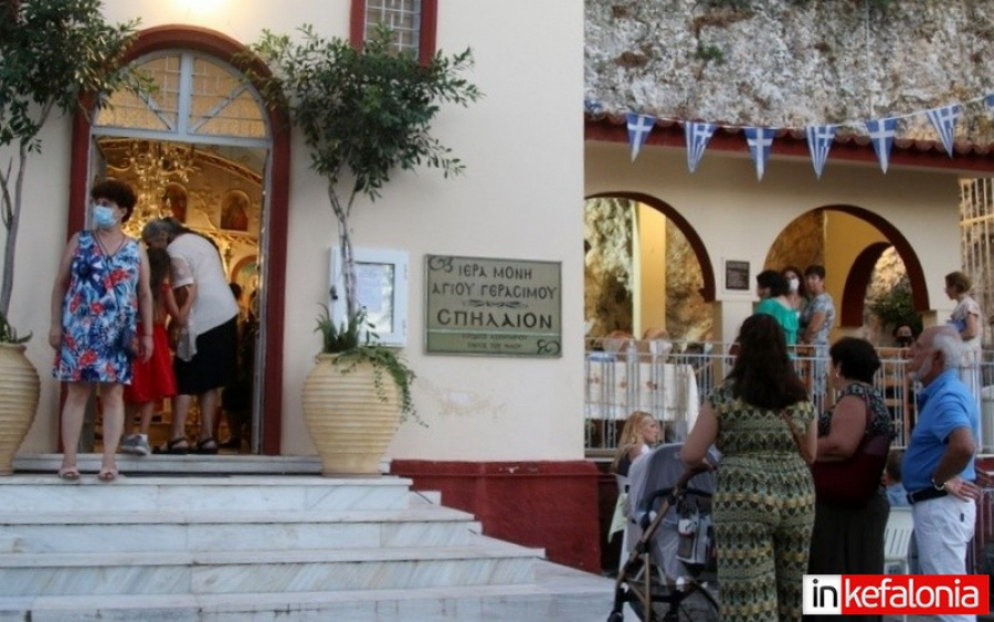 Ο Μέγας Εσπερινός του Αγίου Γερασίμου στο Σπήλαιο της Λάσσης (εικόνες)