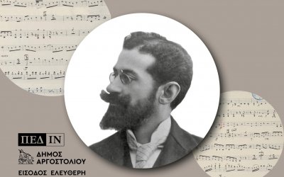 Άλσος "Λαυράγκα" στα Ραζάτα: Απόψε Αφιέρωμα στον συνθέτη Διονύσιο Λαυράγκα