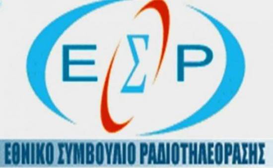 To EΣΡ εγκαλεί MEGA και ALPHA για μειωμένη προβολή της &quot;Χρυσής Αυγής&quot;, των &quot;Οικολόγων Πράσινων&quot; και των &quot;Ανεξάρτητων Ελλήνων&quot;