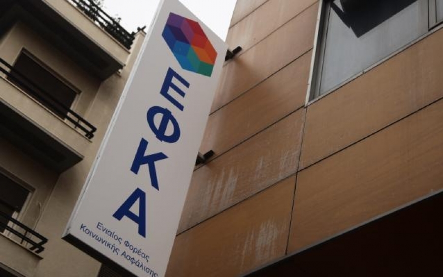 ΑΔΕΔΥ: Κτιριακό πρόγραμμα ΕΦΚΑ: Σφαγή της ακίνητης περιουσίας του ταμείου μέσω της αξιοποίησης