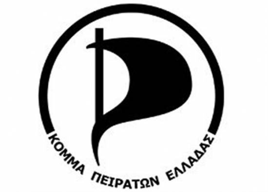 Ετοιμο το κόμμα των Πειρατών Ελλάδας