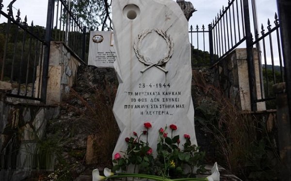 ΚΚΕ: Μουζακάτα: Τιμή στην Αντιφασιστική Νίκη και διεκδίκηση της αναγνώρισης ως μαρτυρικό χωριό