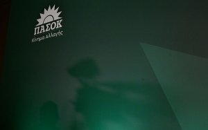 "Κρίσιμη η κατάσταση στις δομές υγείας της Κεφαλονιάς – Αναπάντητες παρεμβάσεις"