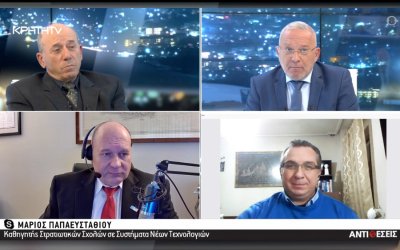 Αντιθέσεις (ΚΡΗΤΗ TV) : Η αποκαλυπτική εκπομπή με νέα ντοκουμέντα, έγγραφα και ένα βίντεο- γροθιά στο στομάχι για τα Τέμπη