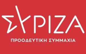 ΣΥΡΙΖΑ Κεφαλονιάς - Ιθάκης για Εργατικές Κατοικίες Ληξουρίου: "Λάθος που δεν υπερψηφίστηκε από την Κ.Ο. ΣΥΡΙΖΑ στην Βουλή - Ζητάμε συγνώμη από τους συμπολίτες μας"