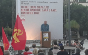 Tριήμερη επίσκεψη του μέλους της ΚΕ και βουλευτή Αχαΐας του ΚΚΕ, Νίκου Καραθανασόπουλου σε Κεφαλονιά και Ιθάκη (εικόνες)