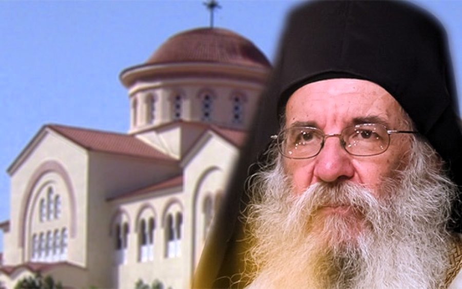 Αγρυπνία και Μνημόσυνο του Μακαριστού Μητροπολίτου Κεφαλληνίας Γερασίμου Φωκά