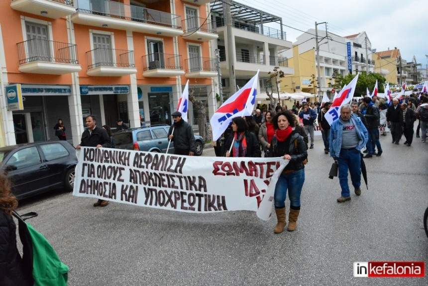 ΕΛΜΕΚΙ: Κάλεσμα για συμμετοχή στην απεργία στο Δημόσιο στις 24 Νοεμβρίου