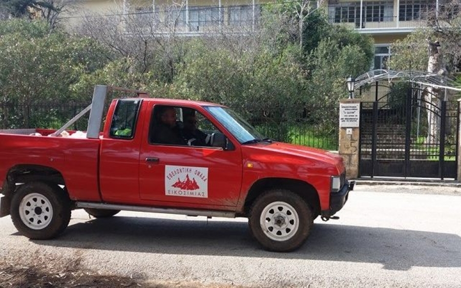 Η Εθελοντική Ομάδα Δασοπροστασίας Εικοσιμίας ευχαριστεί...