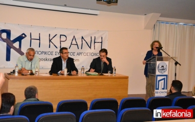 H “Κράνη" ενημέρωσε για τις ρυθμίσεις ιδιωτικού χρέους