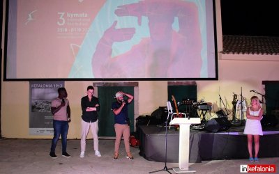 3ο Διεθνές Φεστιβάλ Κινηματογράφου «Kύματα»: ‘’Έπεσε’’ η αυλαία μίας εξαιρετικής πολιτιστικής διοργάνωσης στον Θαλασσόμυλο Αργοστολίου!