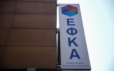 ΕΦΚΑ: Διαγραφή οφειλών και σύνταξη για 50.000 επαγγελματίες