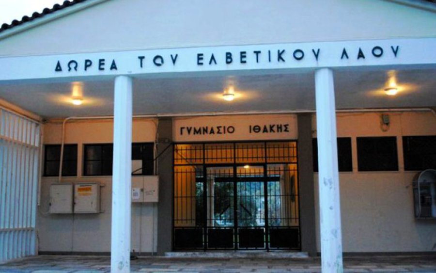 Σοβαρές ελλείψεις εκπαιδευτικών στην Ιθάκη – Παρέμβαση ΠΑΣΟΚ στη Βουλή