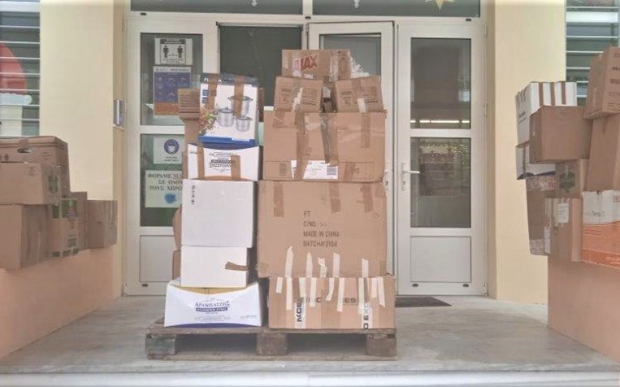 Πρόσφεραν... χαμόγελο! Οι μαθητές του 4ου Δημοτικού Σχολείου Αργοστολίου συγκέντρωσαν τρόφιμα και είδη πρώτης ανάγκης για το "Χαμόγελο του Παιδιού"