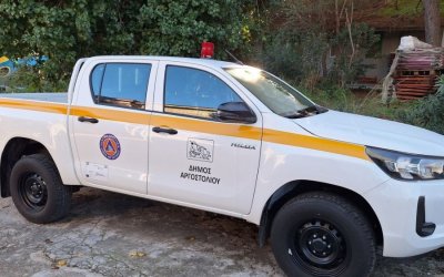 Πολιτική Προστασία Αργοστολίου: Ενημέρωση σχετικά με έκτακτο δελτίο επικίνδυνων καιρικών φαινομένων