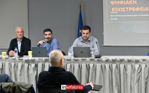 Η Skroutz μπαίνει δυναμικά σε Κεφαλονιά και Ιθάκη – Μαζική συμμετοχή των τοπικών επιχειρήσεων