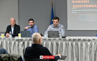 Δυναμική αρχή για το ηλεκτρονικό εμπόριο: Εντυπωσιακή ανταπόκριση στη συνεργασία Επιμελητηρίου με τη Skroutz