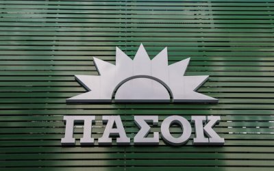 ΠΑΣΟΚ: ''Το δίλημμα των εκλογών της 25ης Ιουνίου είναι πολιτικό''
