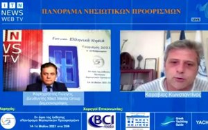 H Ιθάκη στο διαδικτυακό Forum Νησιωτικών Τουριστικών Προορισμών