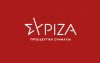 ΣΥΡΙΖΑ Κεφαλονιάς - Ιθάκης: Ο αριθμός των εισακτέων στα Πανεπιστήμια και πόσοι θα περάσουν τελικά λόγω Ελάχιστης Βάσης Εισαγωγής