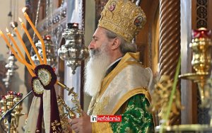 Ευχές αγάπης και ελπίδας από τον Μητροπολίτη Κεφαλληνίας στους απόδημους συμπατριώτες