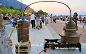 Εκθεση Αγροτικών & Παραδοσιακών Προϊόντων στον Πόρο