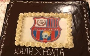 Ο Πυλαριακός κόβει την πρωτοχρονιάτικη πίτα του