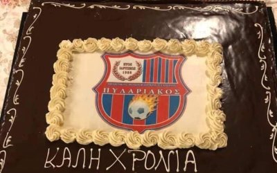 Ο Πυλαριακός κόβει την πρωτοχρονιάτικη πίτα του