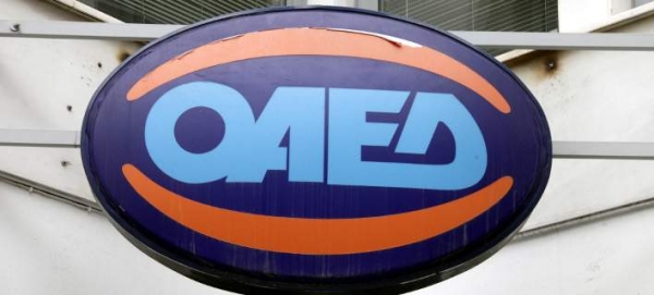 Νωρίτερα φέτος το δώρο Χριστουγέννων στους ανέργους του ΟΑΕΔ