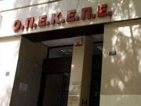 Πρόγραμμα εργασιακής εμπειρίας για άνεργους επιστήμονες
