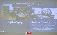 Μουσικό Σχολείο Κεφαλονιάς: Δυναμική εκκίνηση, ισχυρές υποδομές και έντονος δημόσιος διάλογος