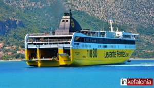 Κιτρίνισε ο Πόρος! Με κιθάρες και Κεφαλονίτικες Καντάδες η υποδοχή του “Fior di Levante” (εικόνες + video)