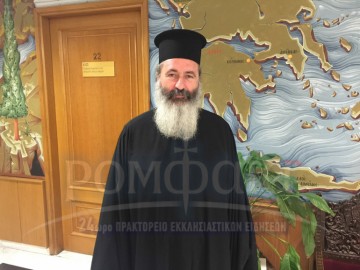 Ο Αρχιμ. Δημήτριος Αργυρός νέος Μητροπολίτης Κεφαλληνίας (εικόνες)
