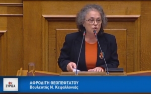 Συνάντηση Αφρ. Θεοπεφτάτου με την Υπουργό Πολιτισμού και Αθλητισμού Λυδ. Κονιόρδου
