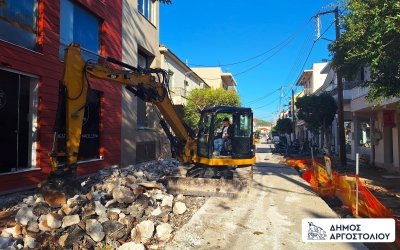 Σε εξέλιξη οι εργασίες ανάπλασης στην οδό Σιτεμπόρων