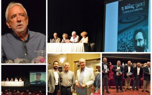 Αργοστόλι: Πλήθος κόσμου στην παρουσίαση του βιβλίου του Αλέκου Καλαφάτη "η πόλις (μου)" (εικόνες)