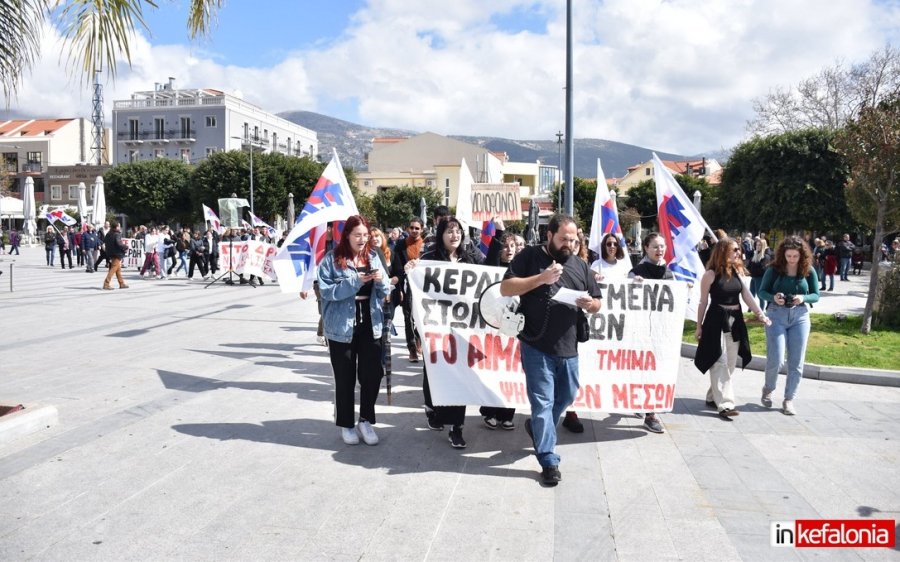 Νέα απεργιακή κινητοποίηση και πορεία στο Αργοστόλι για «να μην συγκαλυφθεί το "έγκλημα" στα Τέμπη» (εικόνες/video)