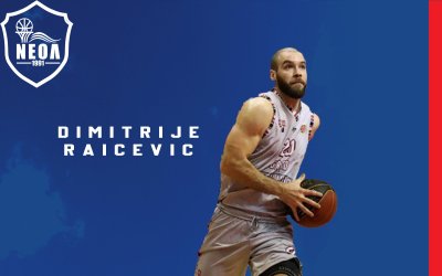 Στον ΝΕΟΛ ο Dimitrije Raicevic