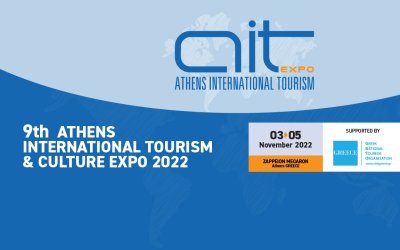 Συμμετοχή της ΠΙΝ στην Διεθνή Τουριστική Έκθεση Athens International Tourism & Culture Expo